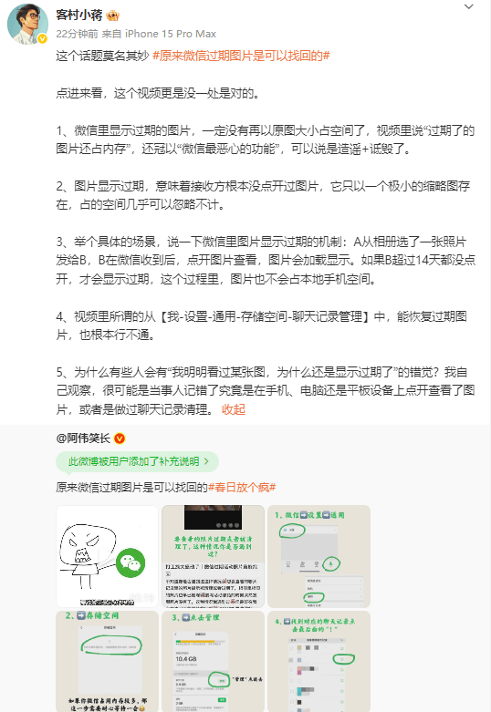 EX外汇代理《完美黑暗》工作室曾被微软誉为4A级团队 职位列表现已删除！